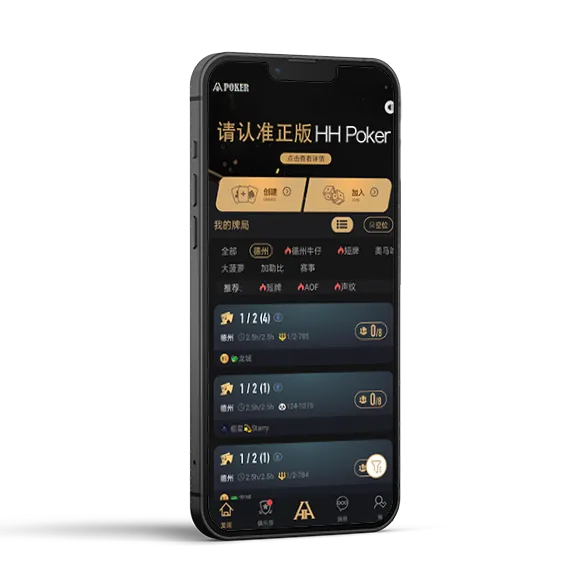 德扑圈俱乐部十大排名